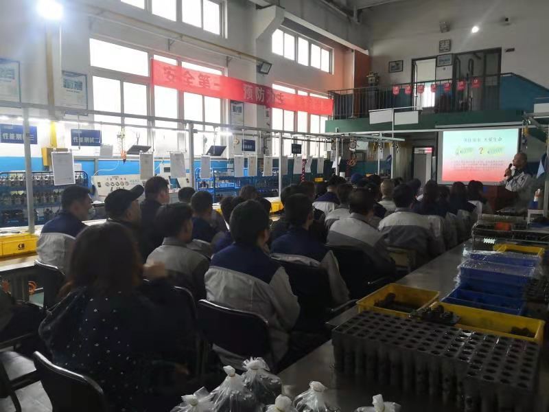 2021年5月10日公司组织举办了以&ldquo;关注安全，关爱生命&rdquo;的安全生产培训