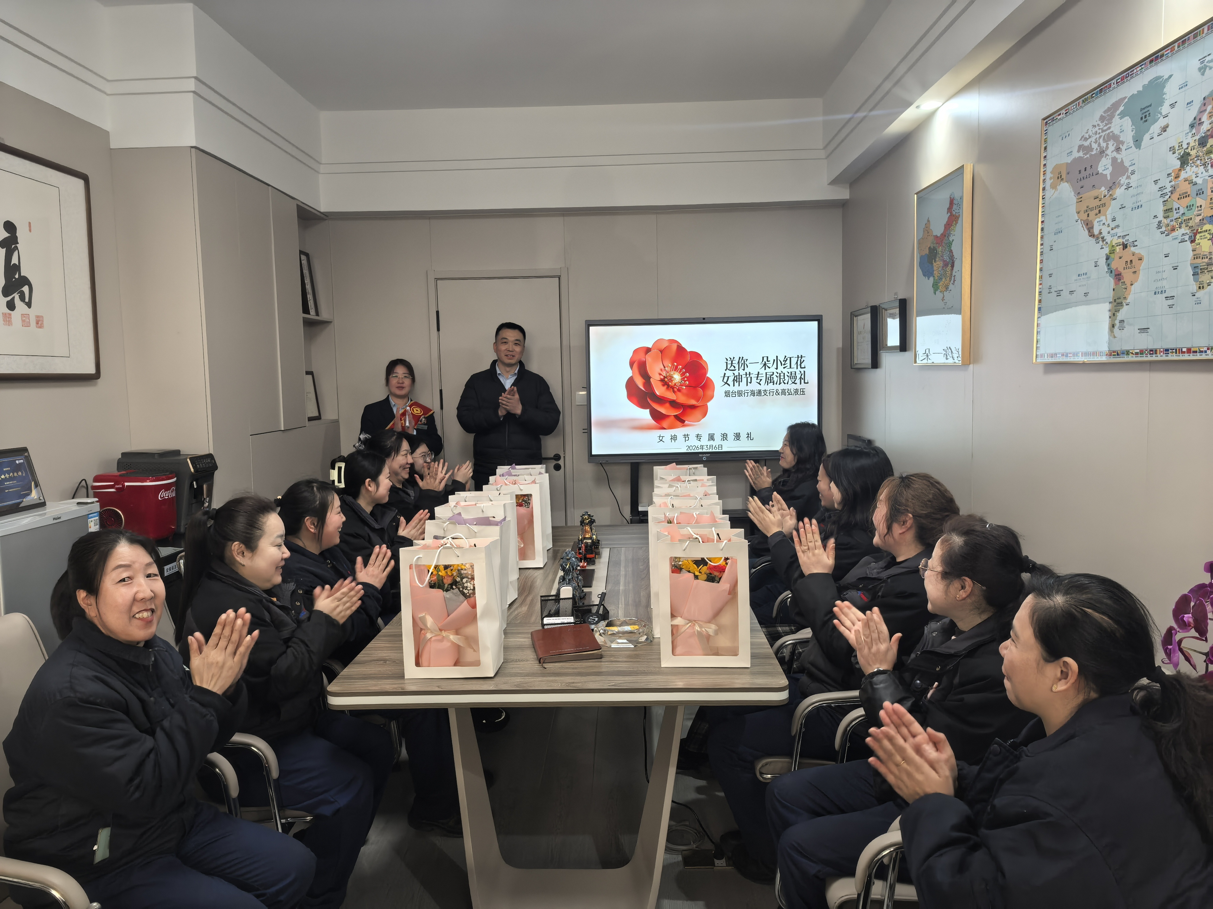 送你一朵小红花，致敬最美 &ldquo;她&rdquo; 力量 &mdash;&mdash; 高弘液压与烟台银行海通支行共庆女神节