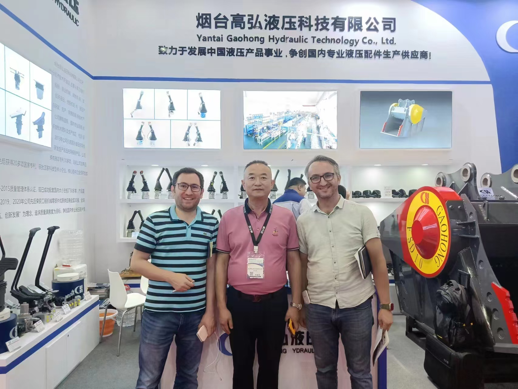2023年9月20日 中国（北京）国际工程机械展会圆满成功，高弘液压携旗下多款产品参展
